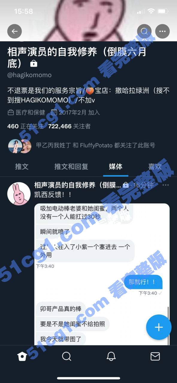 重磅独家外网70万粉丝卯哥抖音王大炮相声演员自我修养全部视频完整版大合集