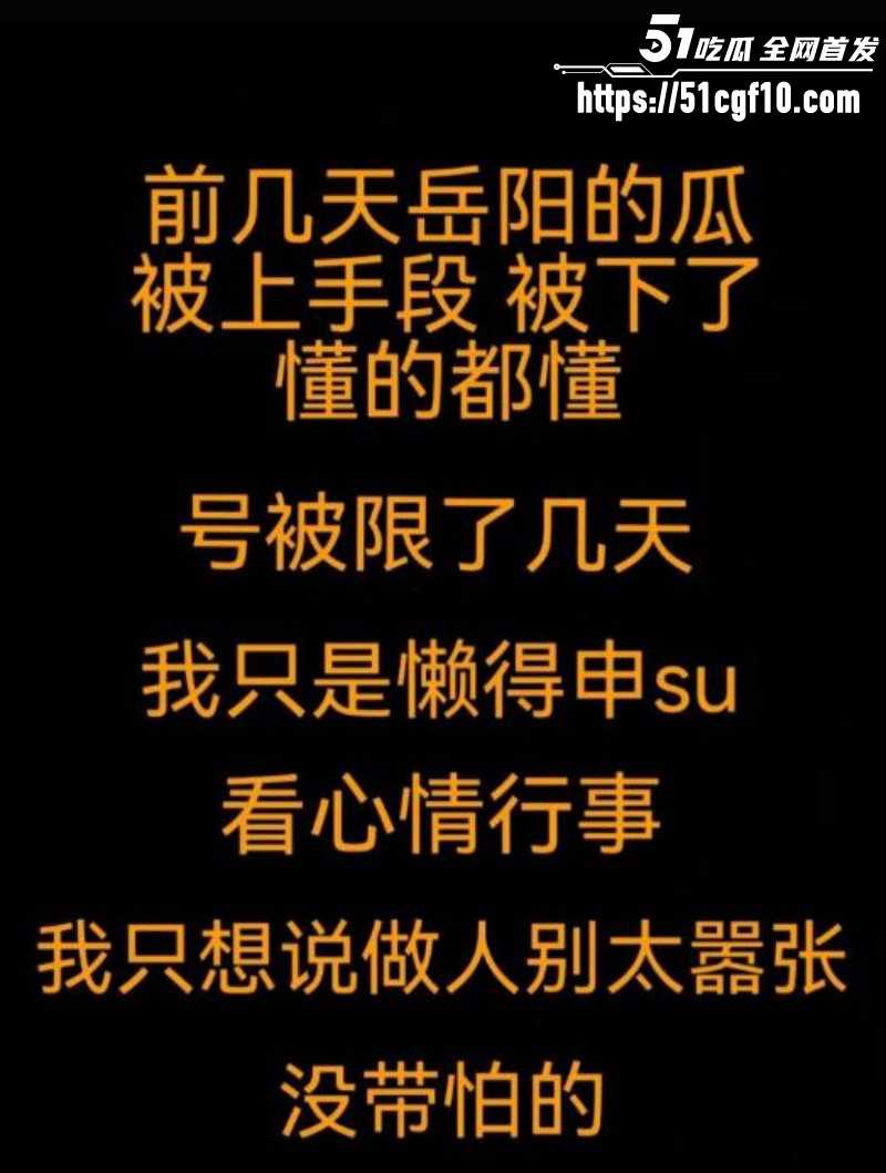抖音网红周仙仙出轨当小三09