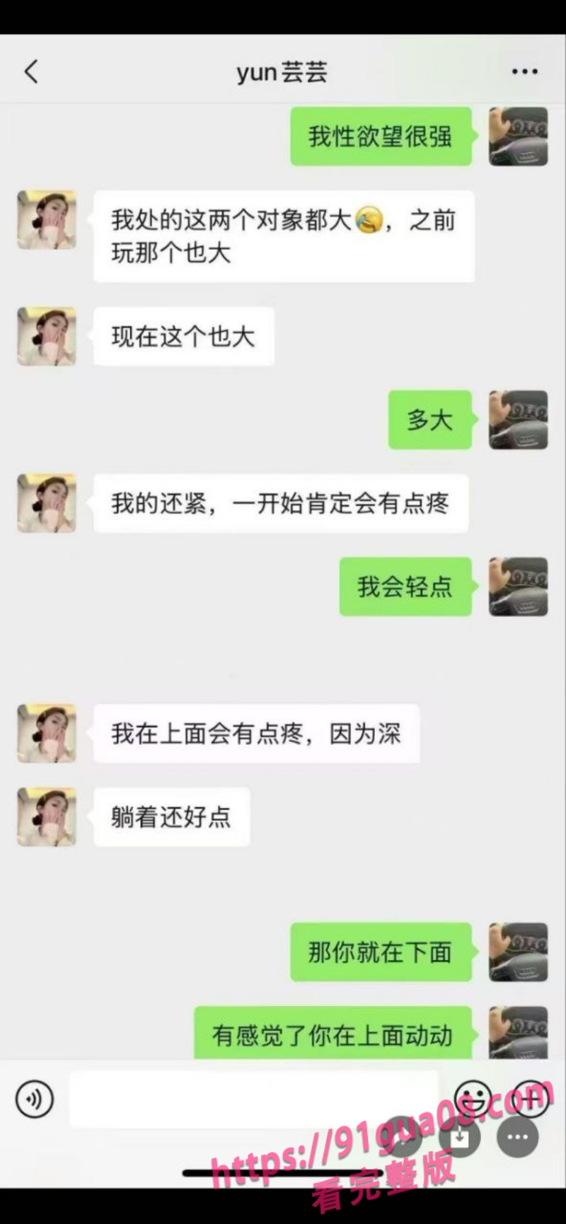 盘锦兴隆大夏黄金熊赵芸事件10.jpg