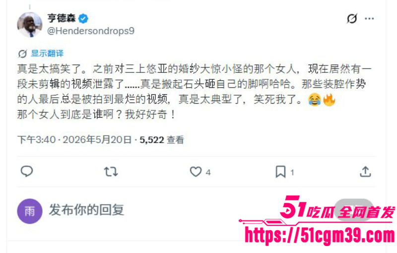 日本女优 三上悠亚 婚纱照引发争议 10 日本女优 三上悠亚 婚纱照引发争议 10