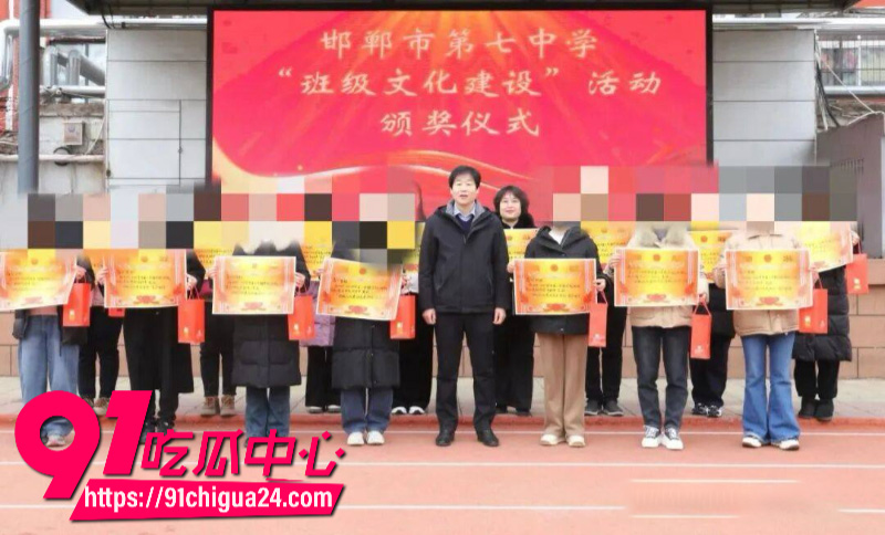 河北邯郸第七中学党委书记乔延军性侵女高中生4