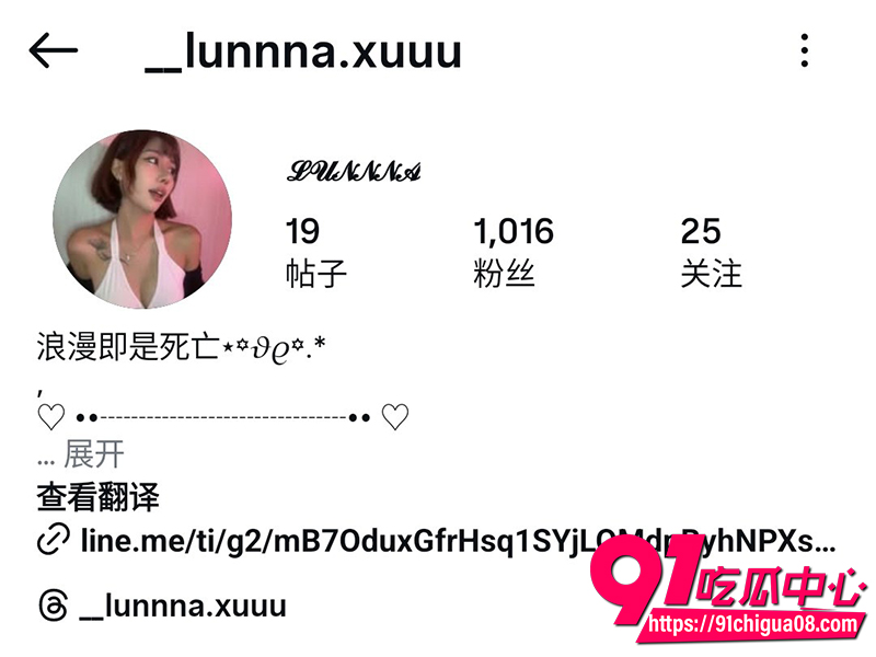 10高颜值网美露娜 1