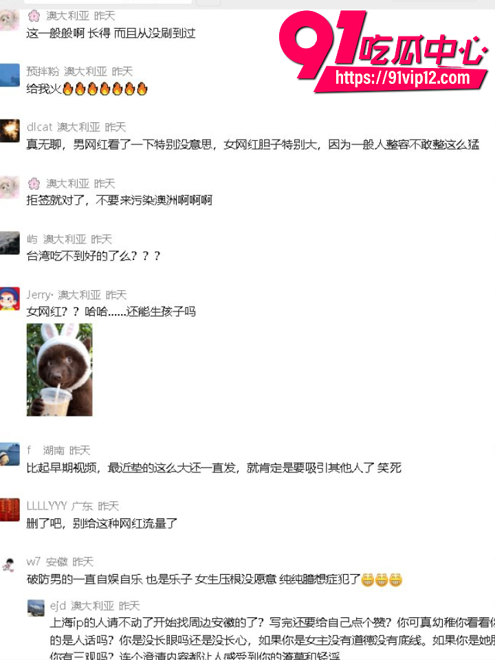 抖音网红星星稀碎Nancie戏耍台湾纯情男36 抖音网红星星稀碎Nancie戏耍台湾纯情男36