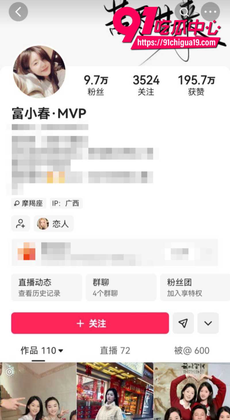 快手10W粉丝女网红富小春早期不雅视频曝光1 快手10W粉丝女网红富小春早期不雅视频曝光1