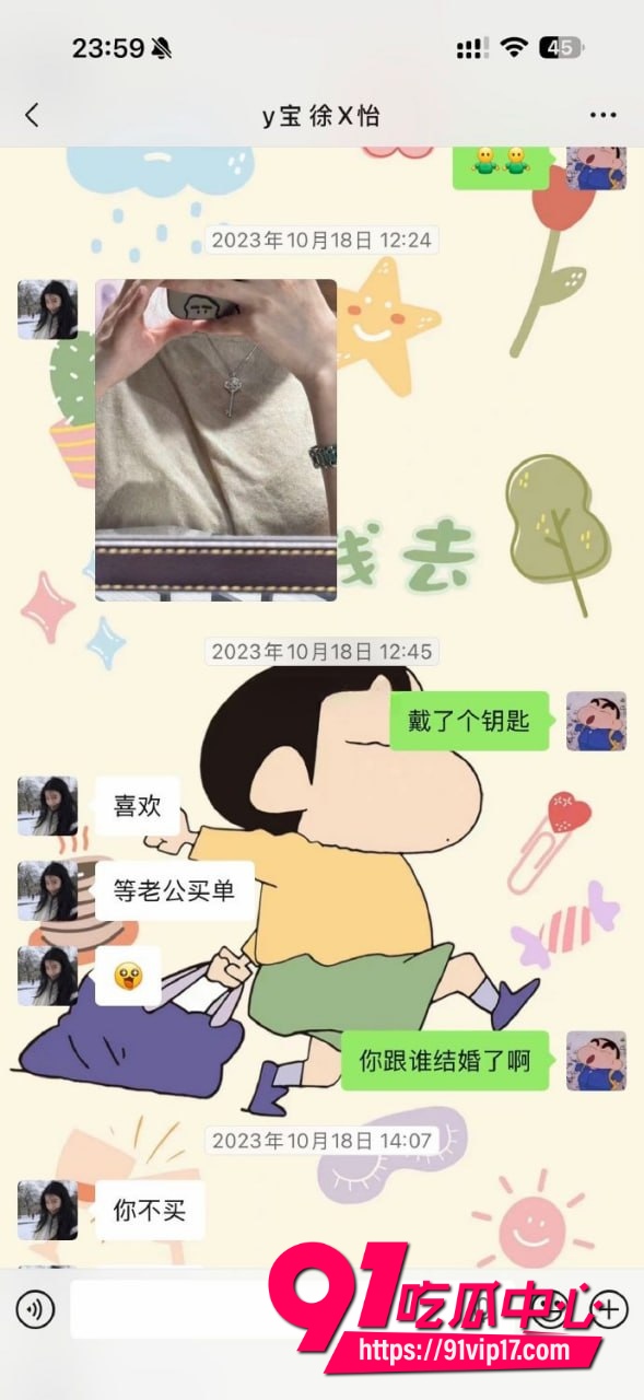 网红怡宝被金主爸爸包养4 网红怡宝被金主爸爸包养4