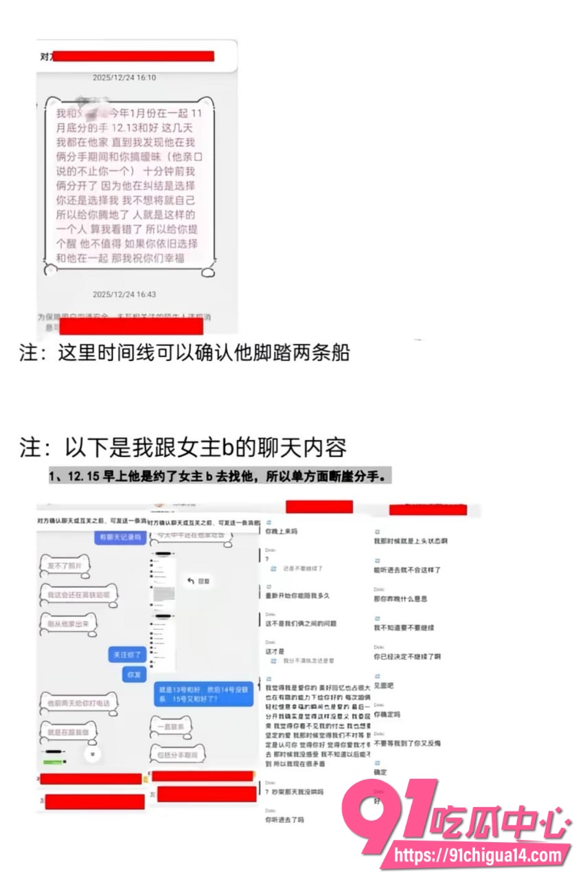 鞍山炮王 lyc吃雪糕24 鞍山炮王 lyc吃雪糕24