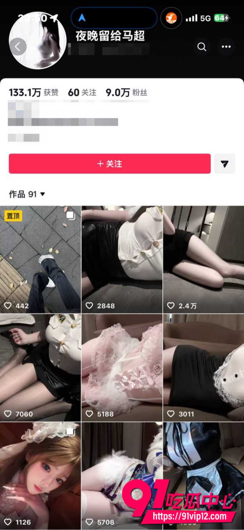 抖音女网红夜晚留给马超定制足交自慰付费福利1