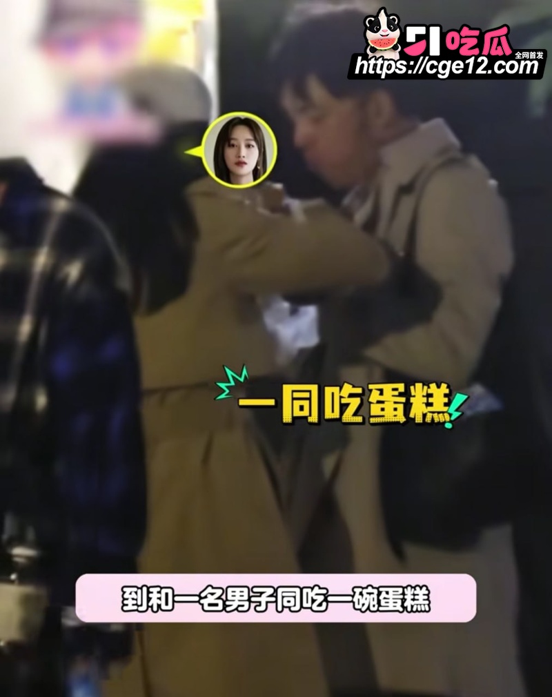 女演员 蓝盈莹 公开恋情 12 女演员 蓝盈莹 公开恋情 12