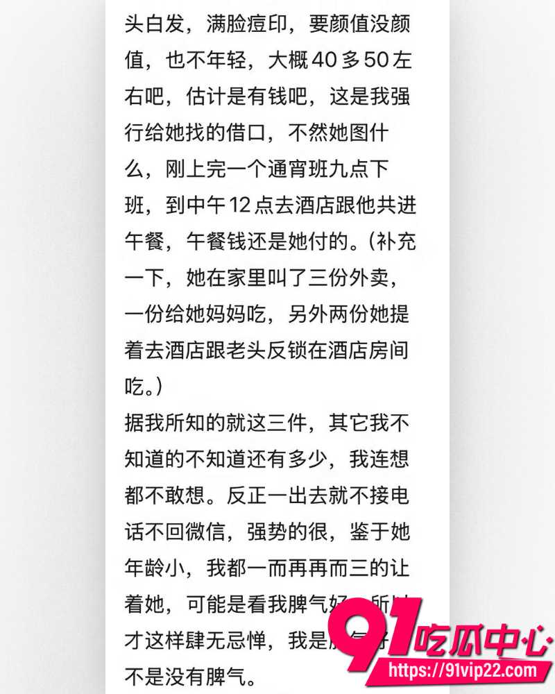 何林发布离婚声明 6 何林发布离婚声明 6