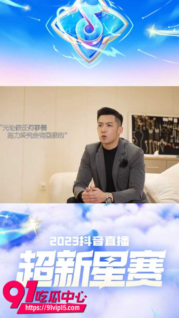 抖音网红木川威胁榜一大姐6 抖音网红木川威胁榜一大姐6
