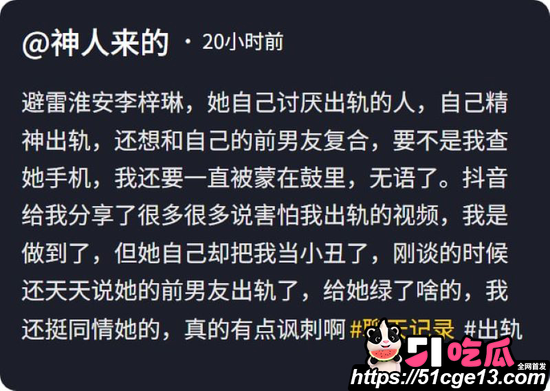 淮安骚女李梓琳避雷指南 6 淮安骚女李梓琳避雷指南 6