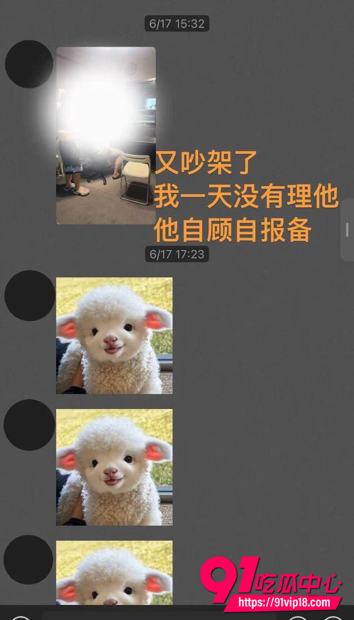 白玛列珠16 白玛列珠16