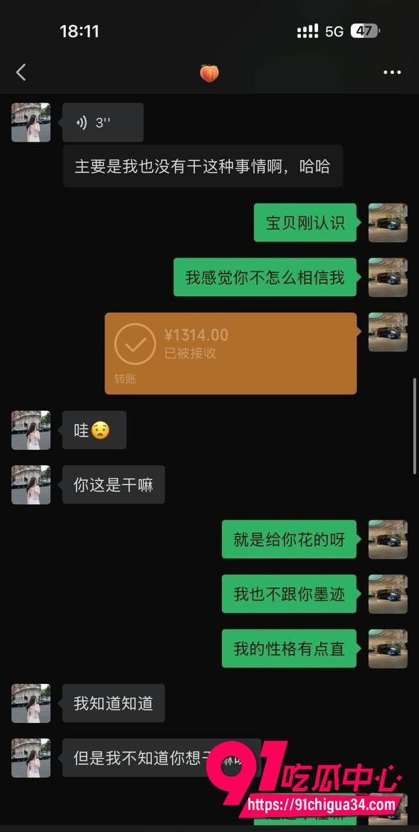 广州大学女老师黎巴拉健身人设崩盘!1314转账后主动求包养 洗澡自慰视频曝光 广州大学女老师黎巴拉健身人设崩盘!1314转账后主动求包养 洗澡自慰视频曝光