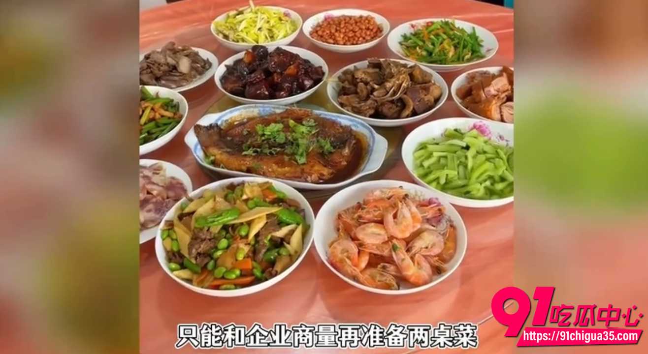 北师大实习剩饭事件8 北师大实习剩饭事件8