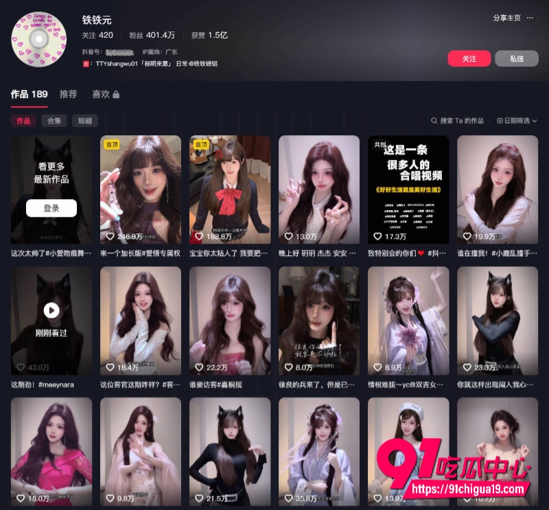 抖音网红骚舞合集22 抖音网红骚舞合集22