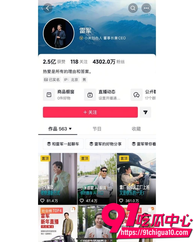 知名演员李沁 24 知名演员李沁 24