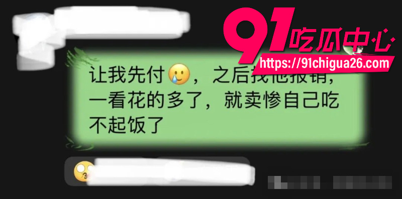 抖音蛋仔主播全都是细节彻底塌房8