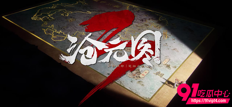 国产热播玄幻动漫 沧元图第三季第84集完整版 史诗级神魔大战 热血沸腾画面燃爆全网！