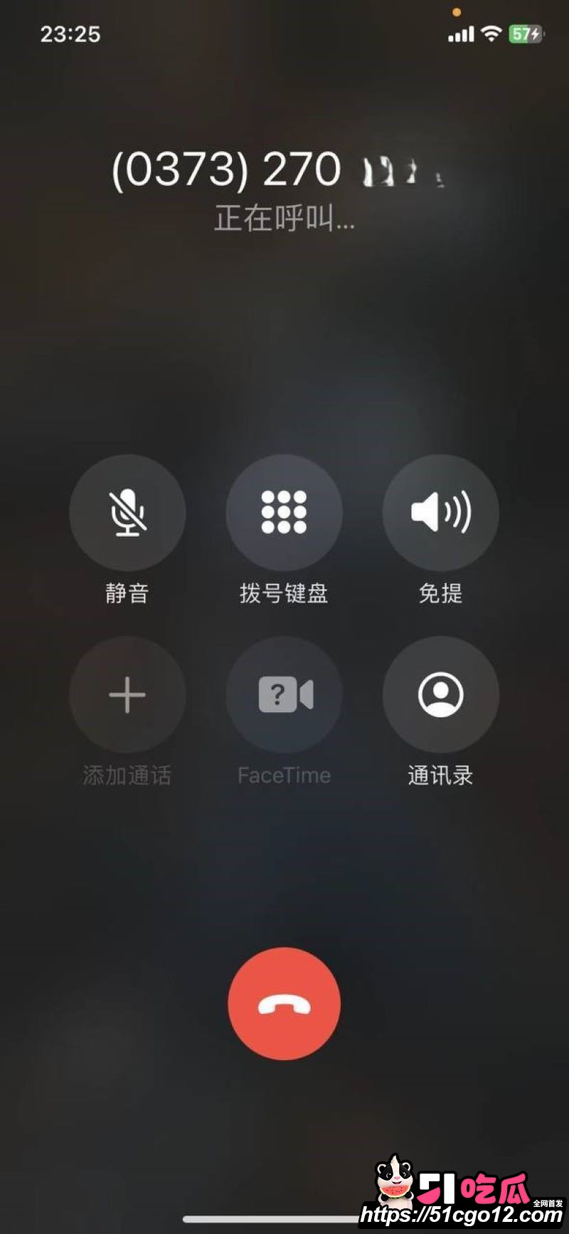 新乡沐风酒店812名场面 17 新乡沐风酒店812名场面 17