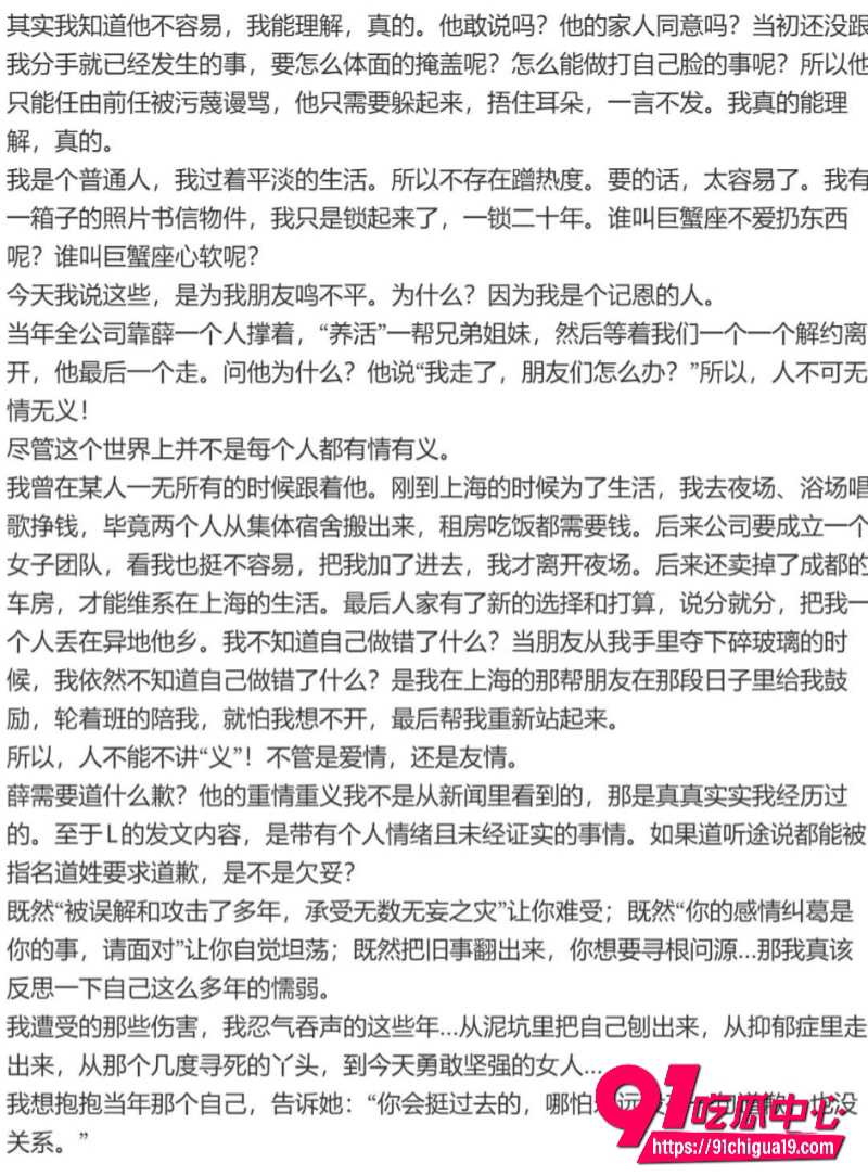 张杰谢娜3