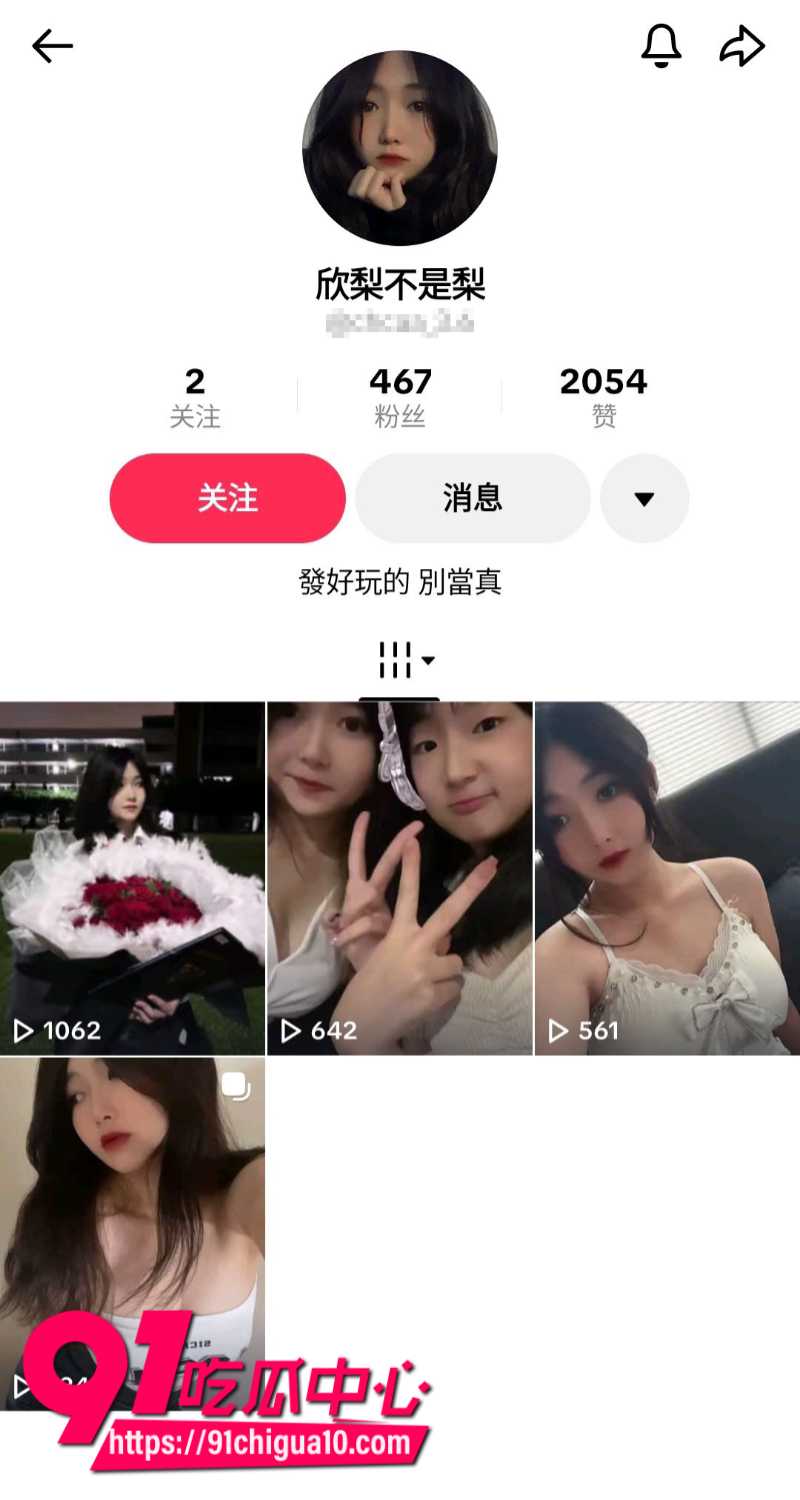 瓜友投稿白嫩女友陈欣梨大尺度性爱画面5 瓜友投稿白嫩女友陈欣梨大尺度性爱画面5