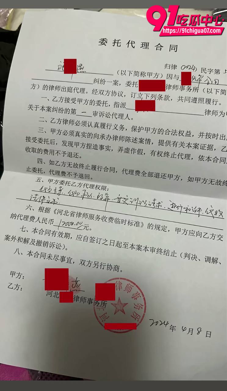 河北定州网红阿火当小三19 河北定州网红阿火当小三19