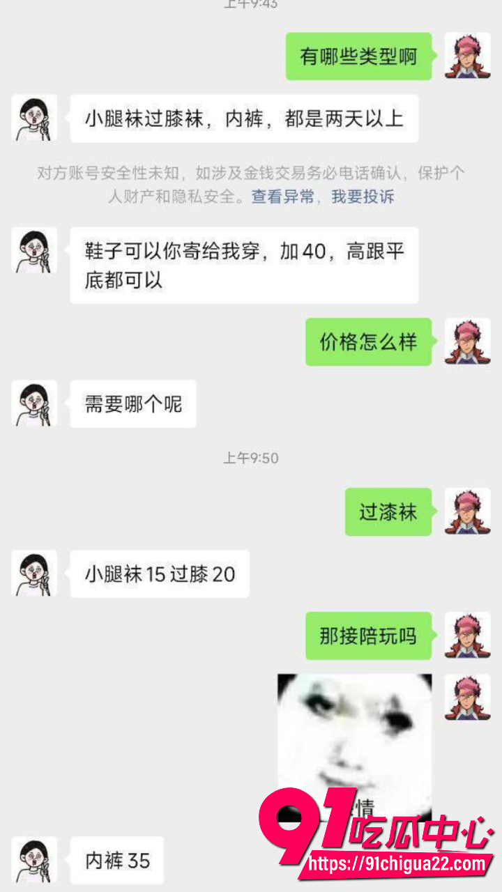 陕甘宁千人骑人妖伪娘鱼酱黑料曝光26