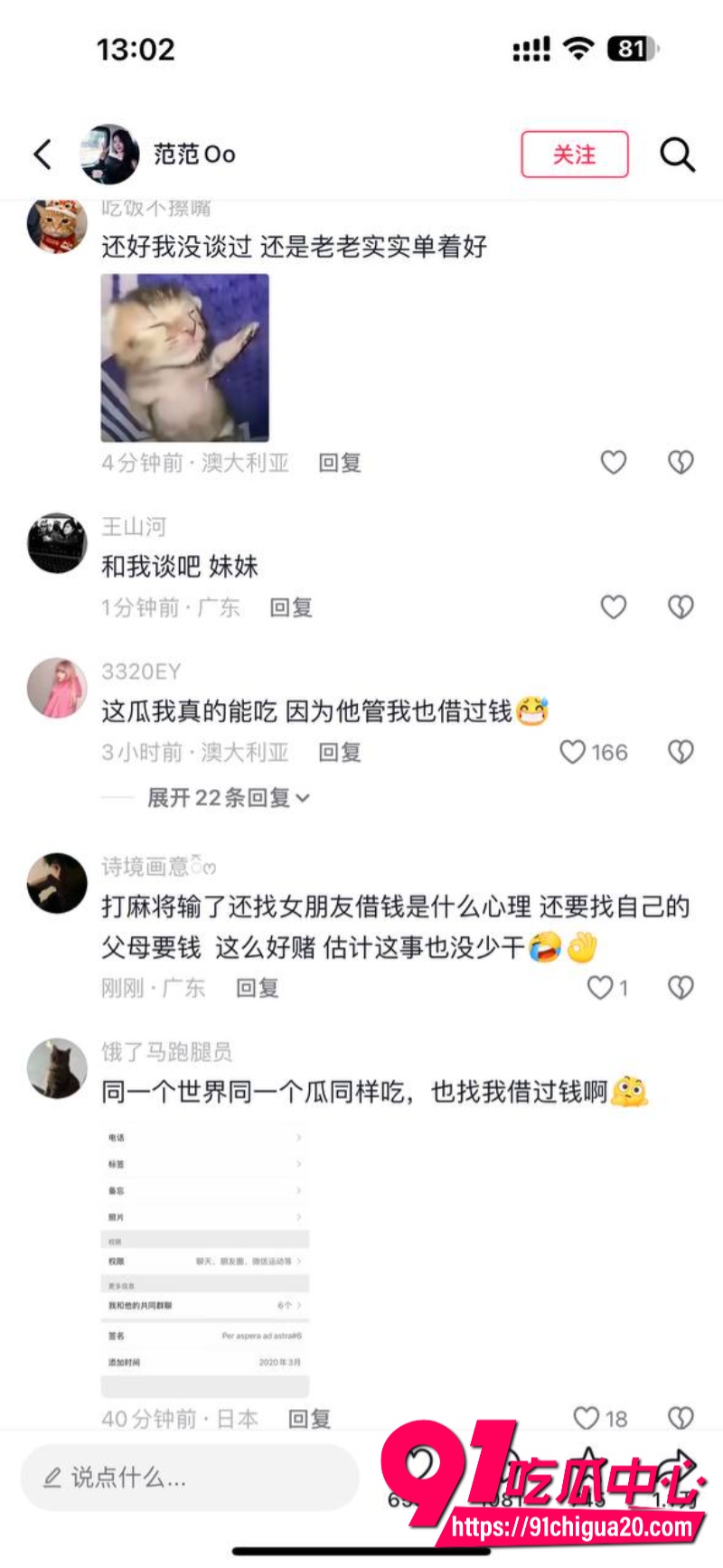 上海交大男篮体育生隋沅辰28 上海交大男篮体育生隋沅辰28