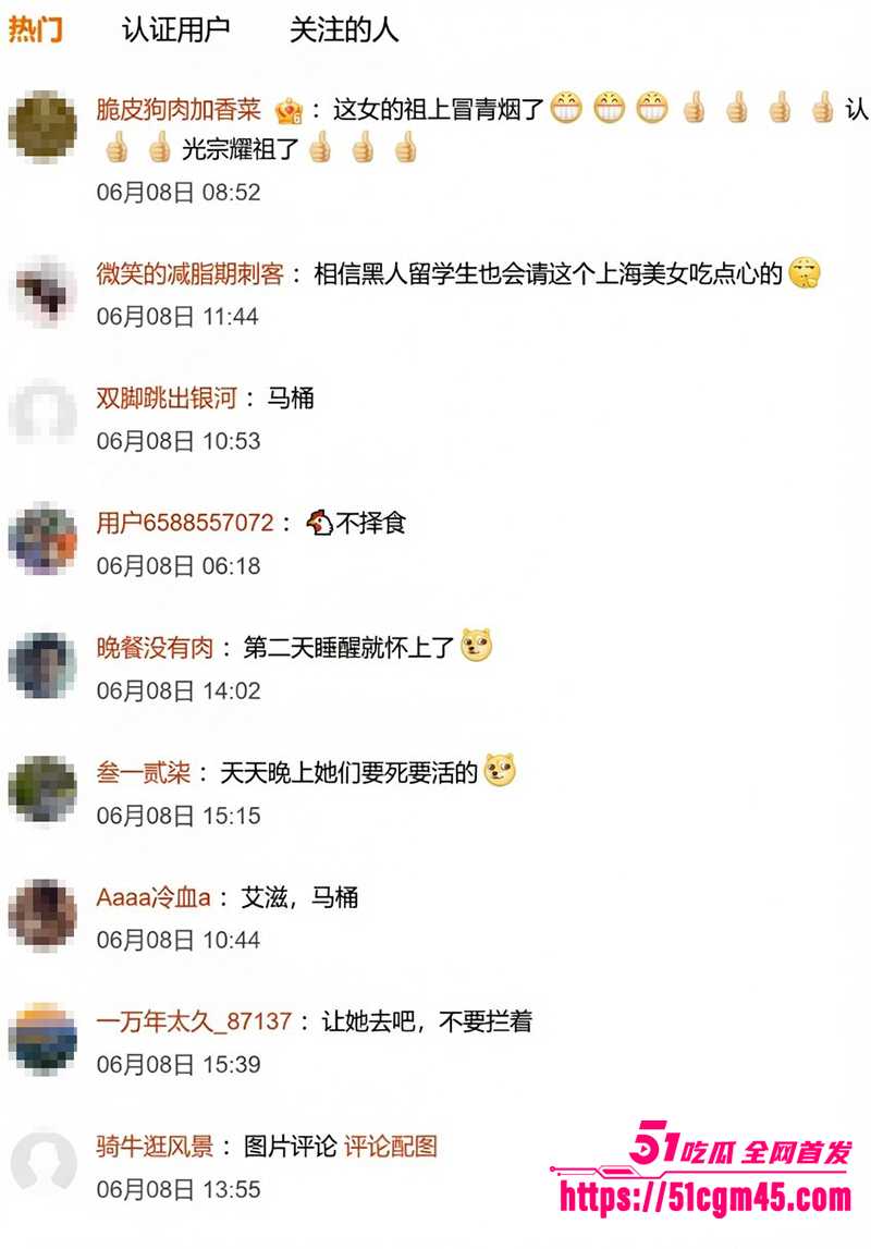 上海女孩街头请黑人留学生吃薯条easygirl话题引争议12拷贝 上海女孩街头请黑人留学生吃薯条easygirl话题引争议12拷贝