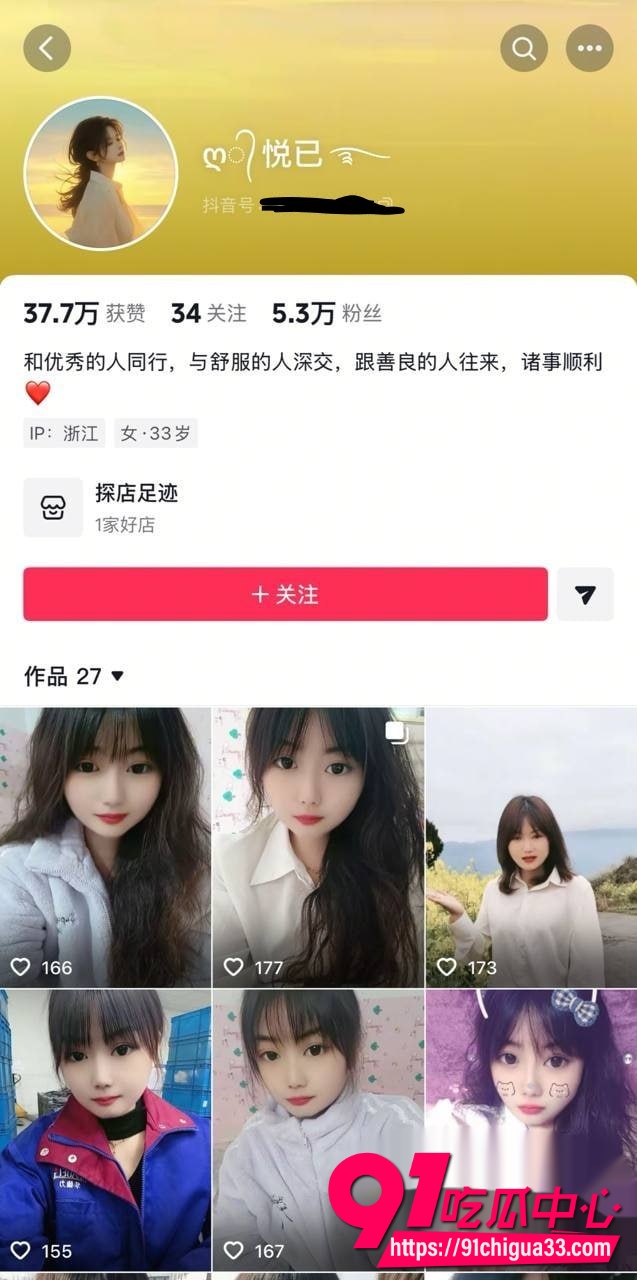 泰州7年深情女被渣男与小三薛小芳联手背刺 5000红包酒店偷情猛干还债母狗 妻子怒撕小三全记录曝光！