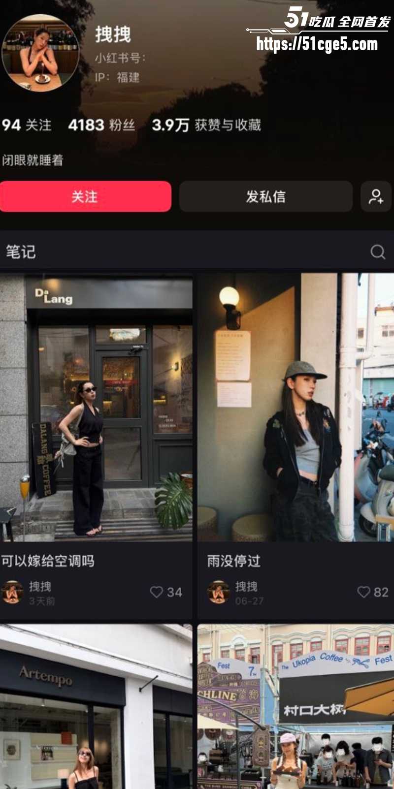 小红书博主 拽拽 1 小红书博主 拽拽 1