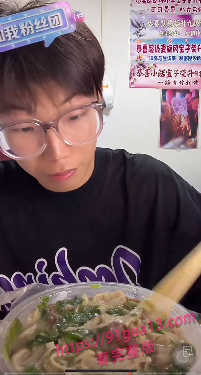 万岁山npc蓝狐狸隐瞒已婚事实约炮榜一大姐视频曝光 配图3