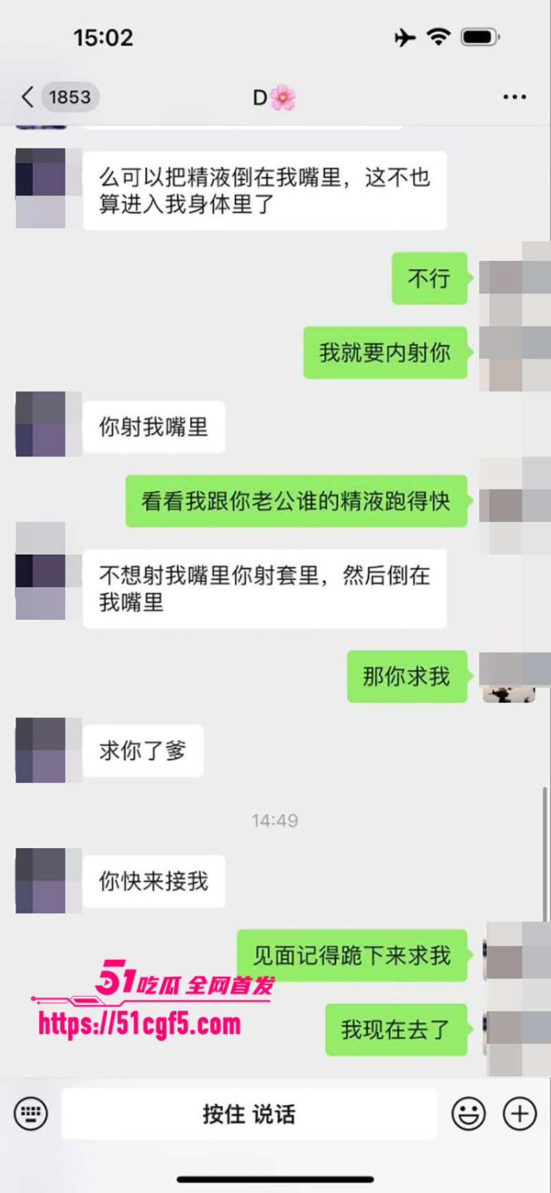 网红少妇丹丹姐今天下凡偷情视频曝光16拷贝