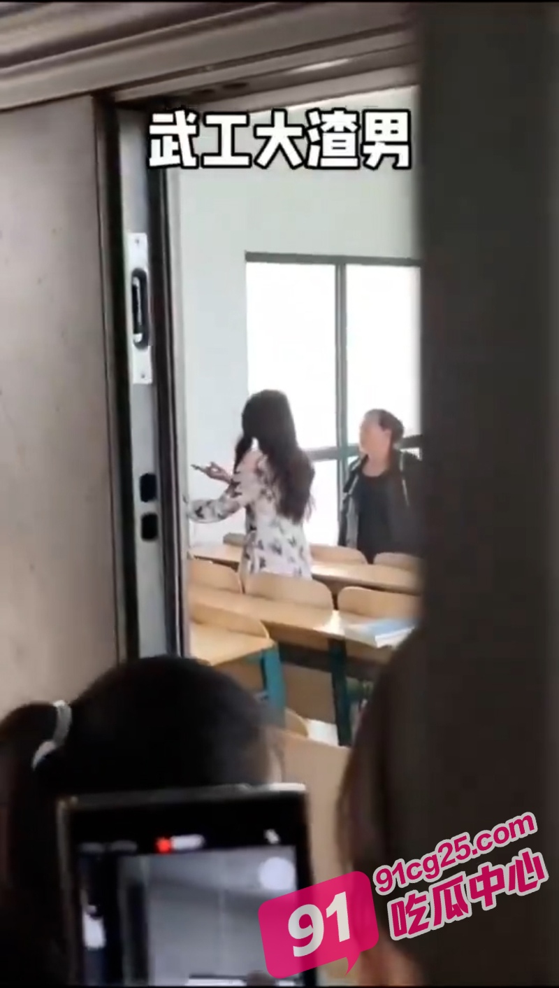 武工大再世潘仁美 女儿带上老妈千里奔袭手撕渣男！
