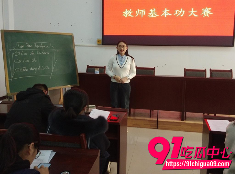 山东禹城眼镜婊李老师 8