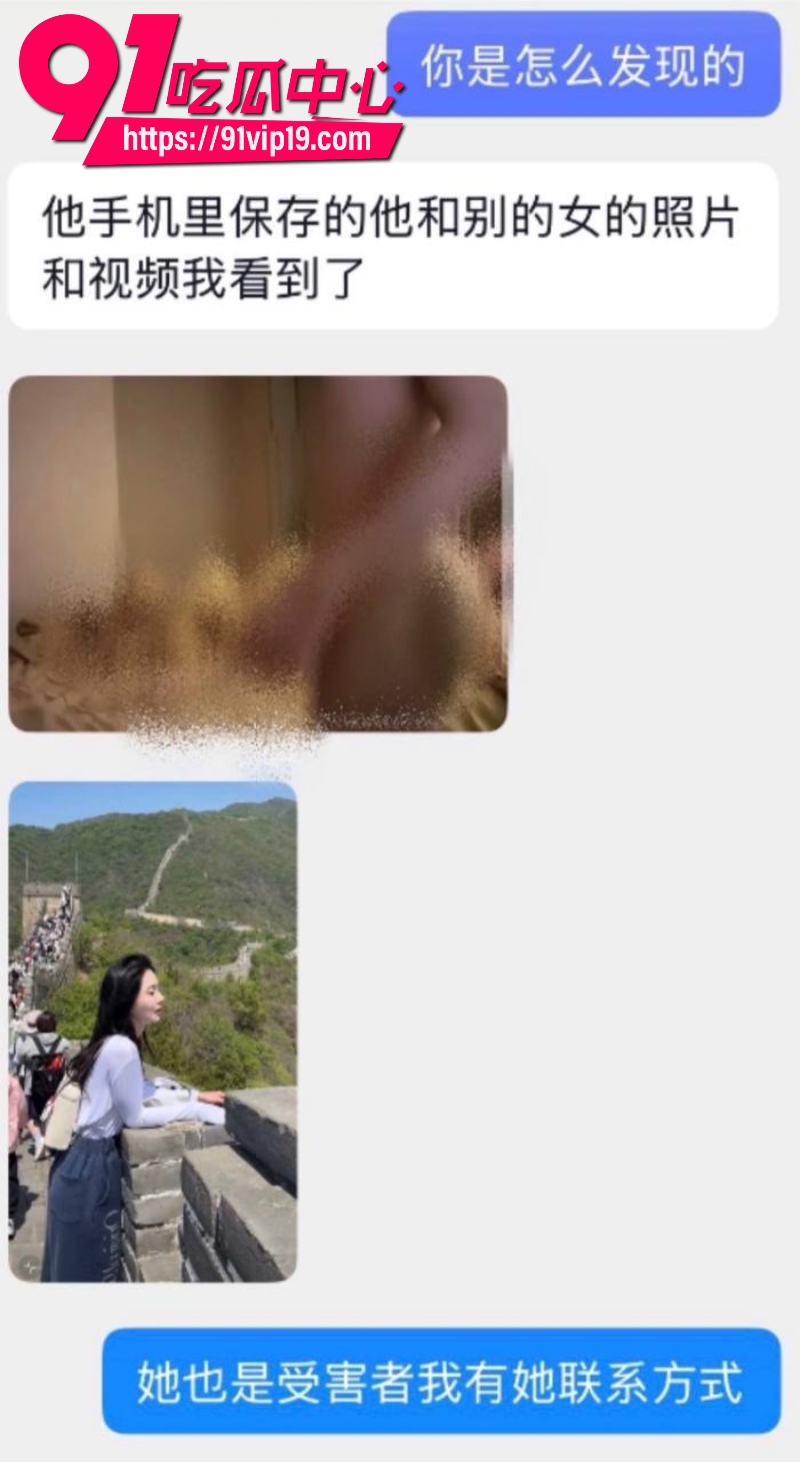 泉州中学体育教师地陪博主台风来了被爆立单身深情人设骗色多人13 泉州中学体育教师地陪博主台风来了被爆立单身深情人设骗色多人13