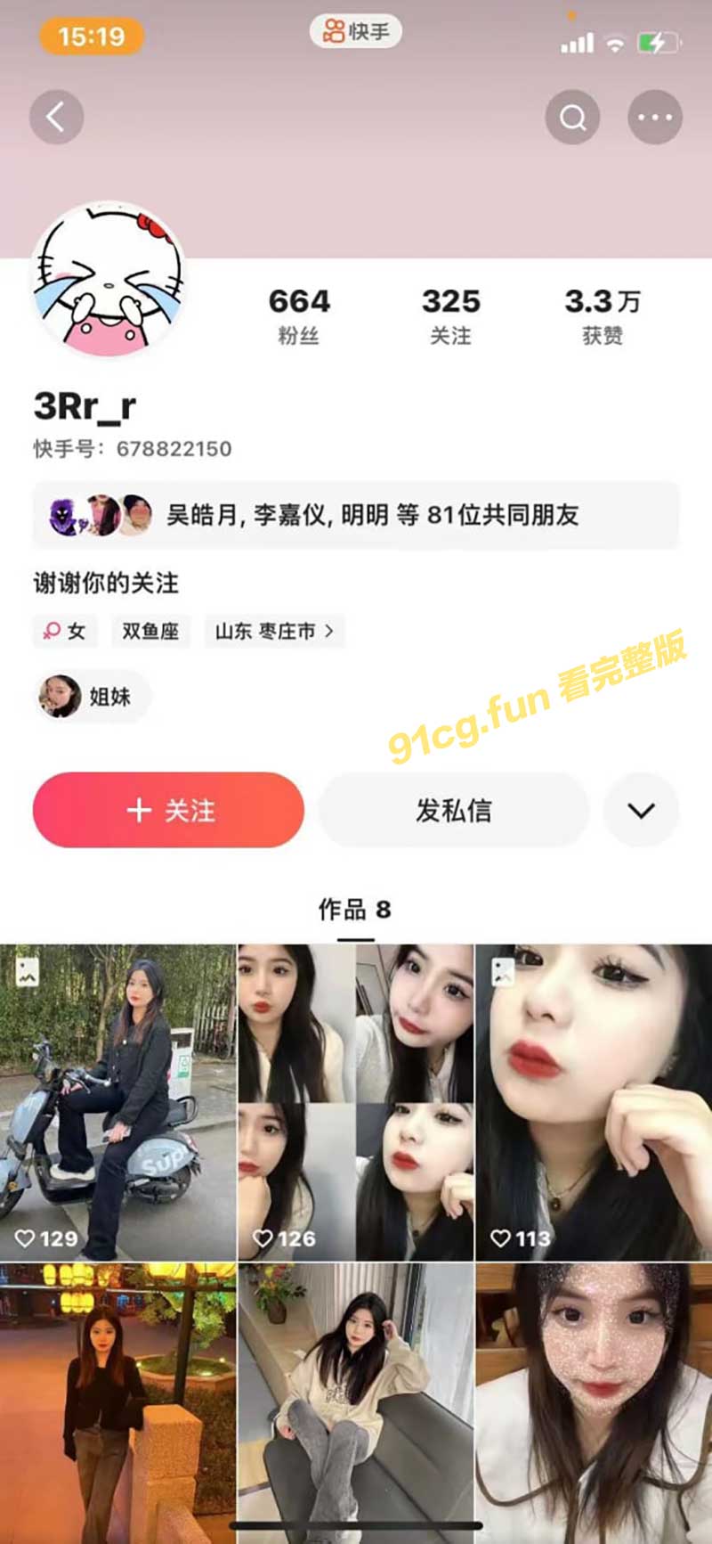 快手2.jpg