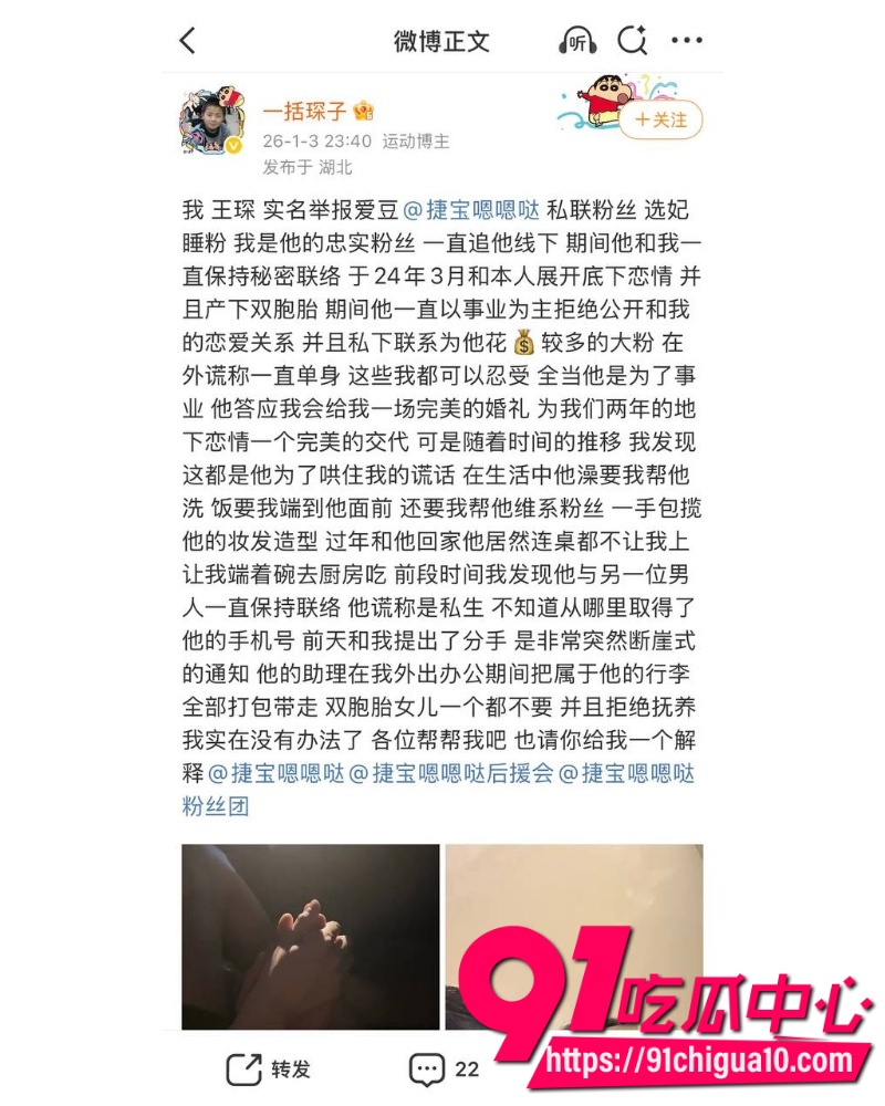 抖音TS网红捷宝嗯嗯哒 9