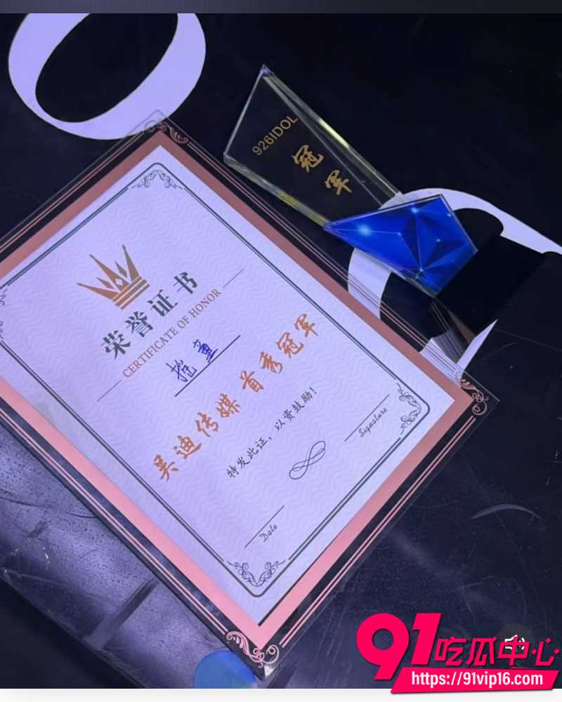 快手252万粉主播摇童  27