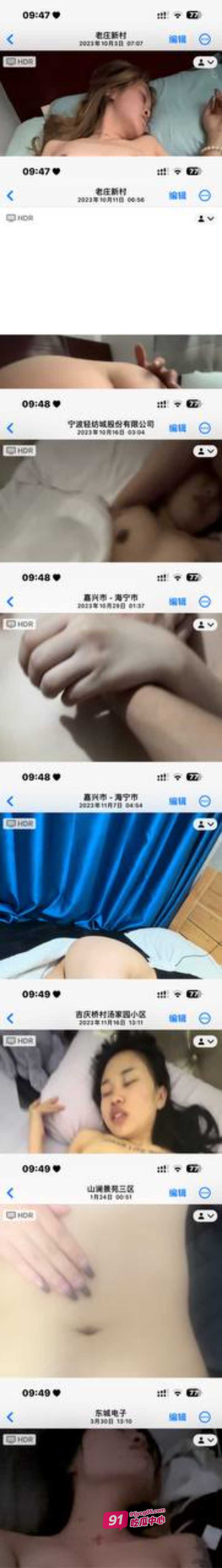 云南时间管理大师江辉 在杭州三天约八个 大量聊天记录曝光！ 配图6