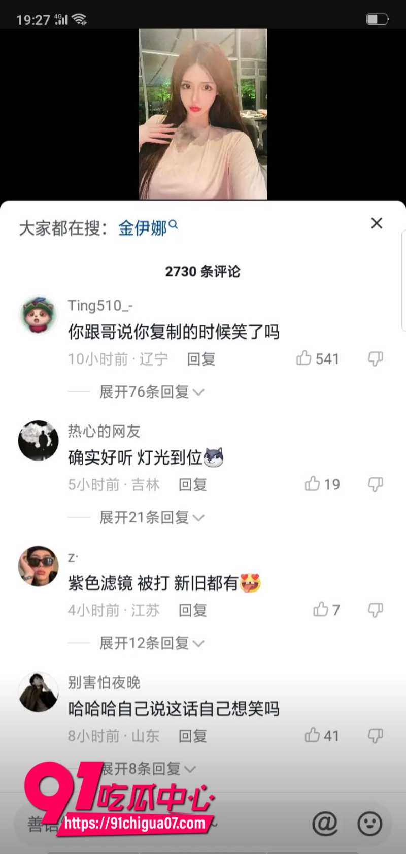 抖音女网红周丽珊在柬埔寨染上毒瘾被强制要求陪睡2