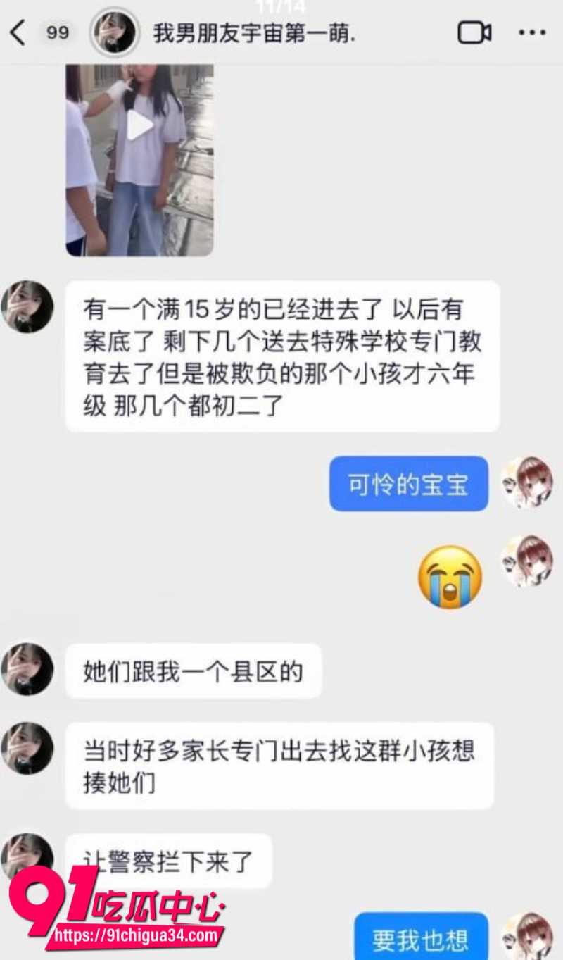 山东平邑县第七小学校园霸凌事件5 山东平邑县第七小学校园霸凌事件5