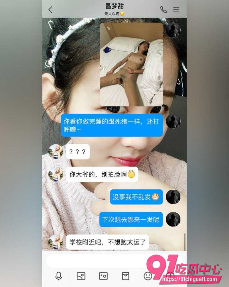 洛阳已婚教师昌梦甜 35 洛阳已婚教师昌梦甜 35