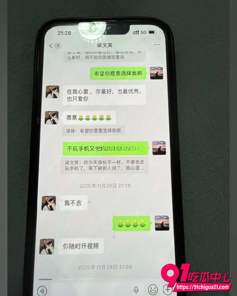 27岁阿杰专约离异少妇  11