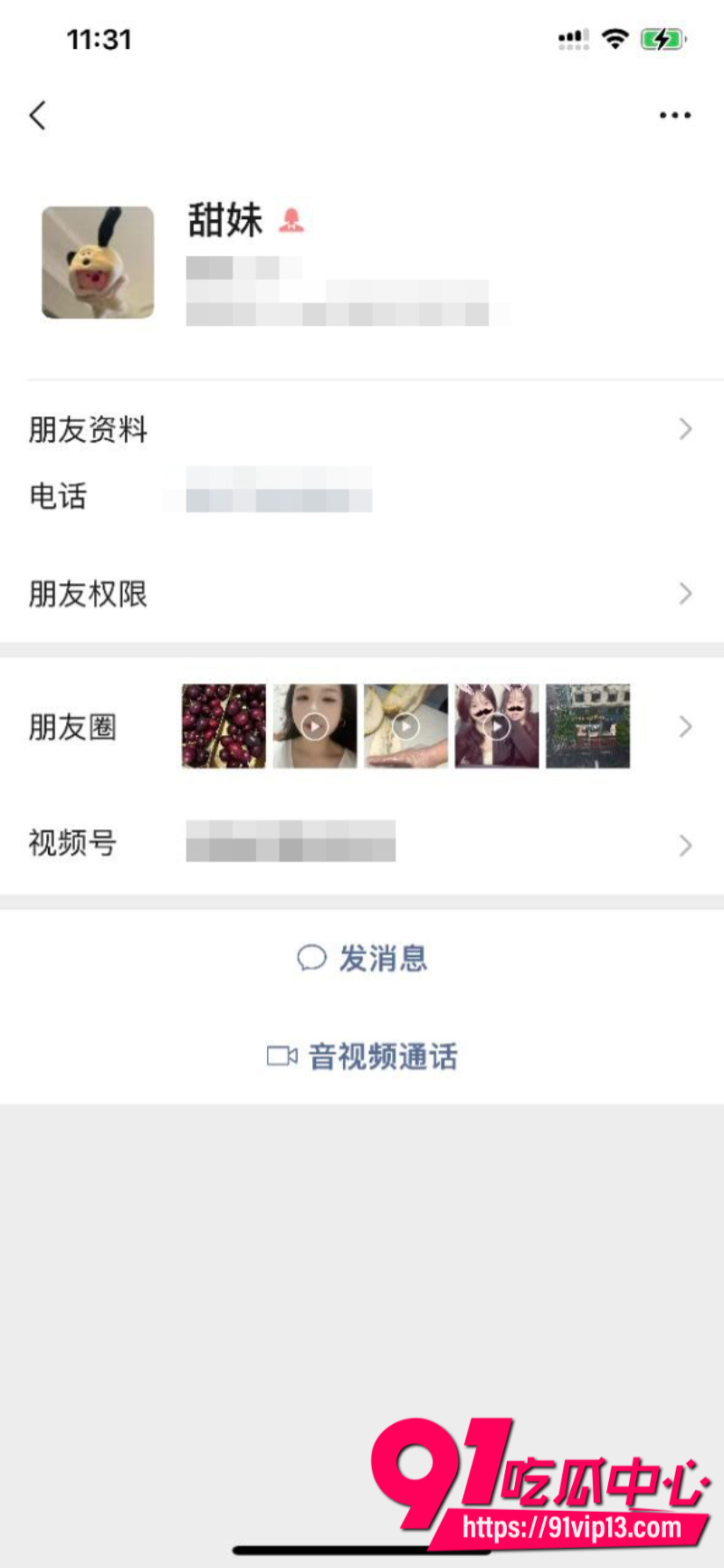 湖南株洲微胖母狗陈思莹为了完成主人的任务居家自慰33 湖南株洲微胖母狗陈思莹为了完成主人的任务居家自慰33