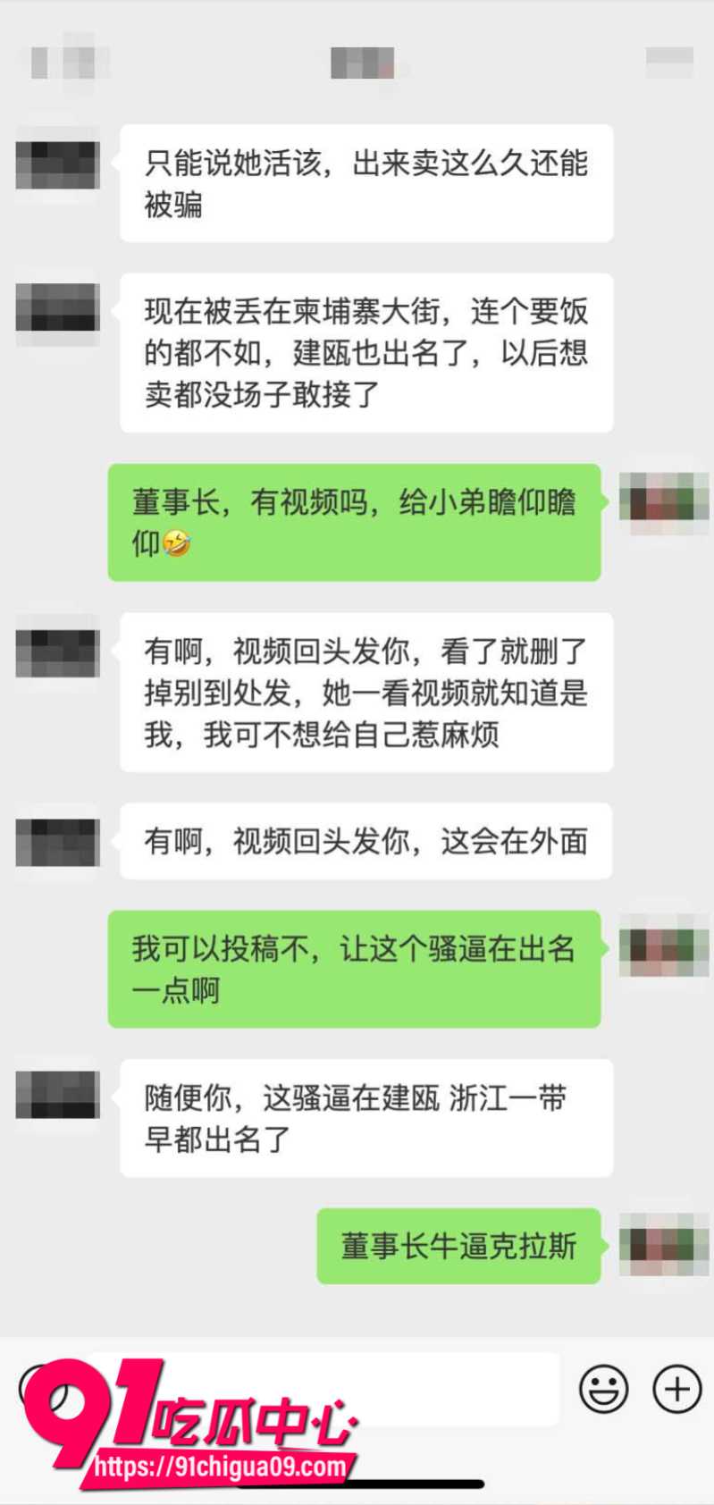 抖音女网红umi被男友骗到柬埔寨玩废后被丢在路边23 抖音女网红umi被男友骗到柬埔寨玩废后被丢在路边23