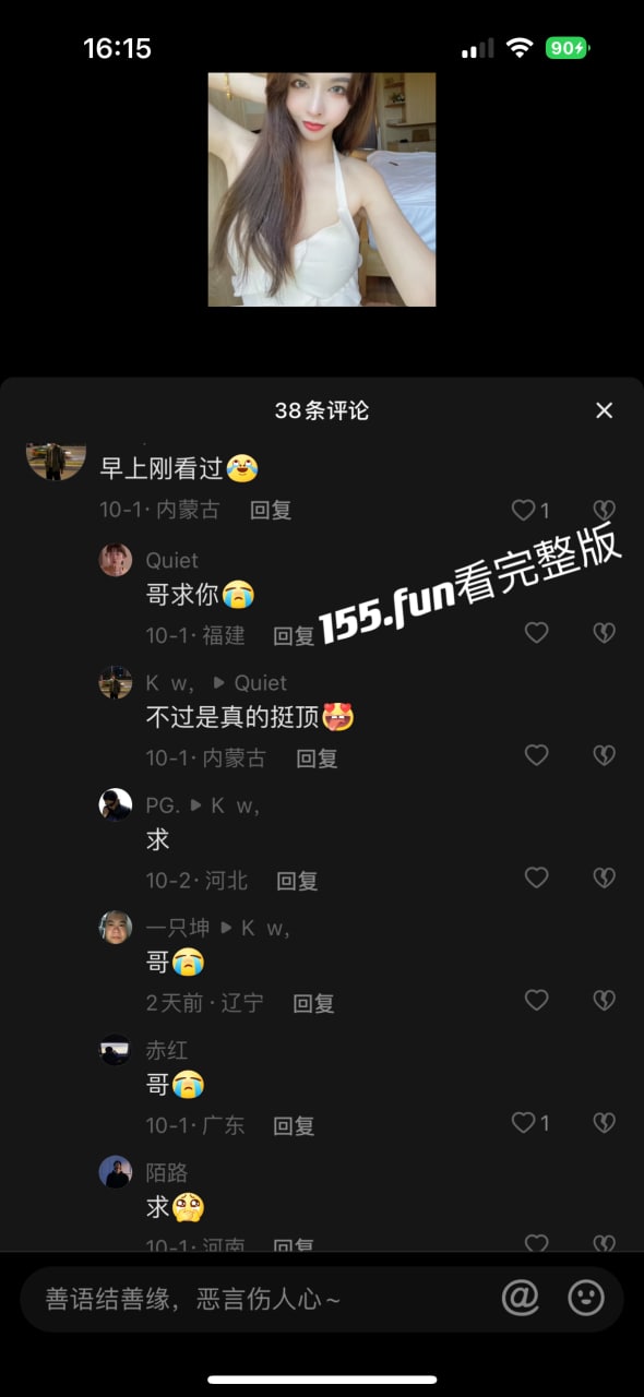 抖音  时诗君君  人妖网红性爱视频