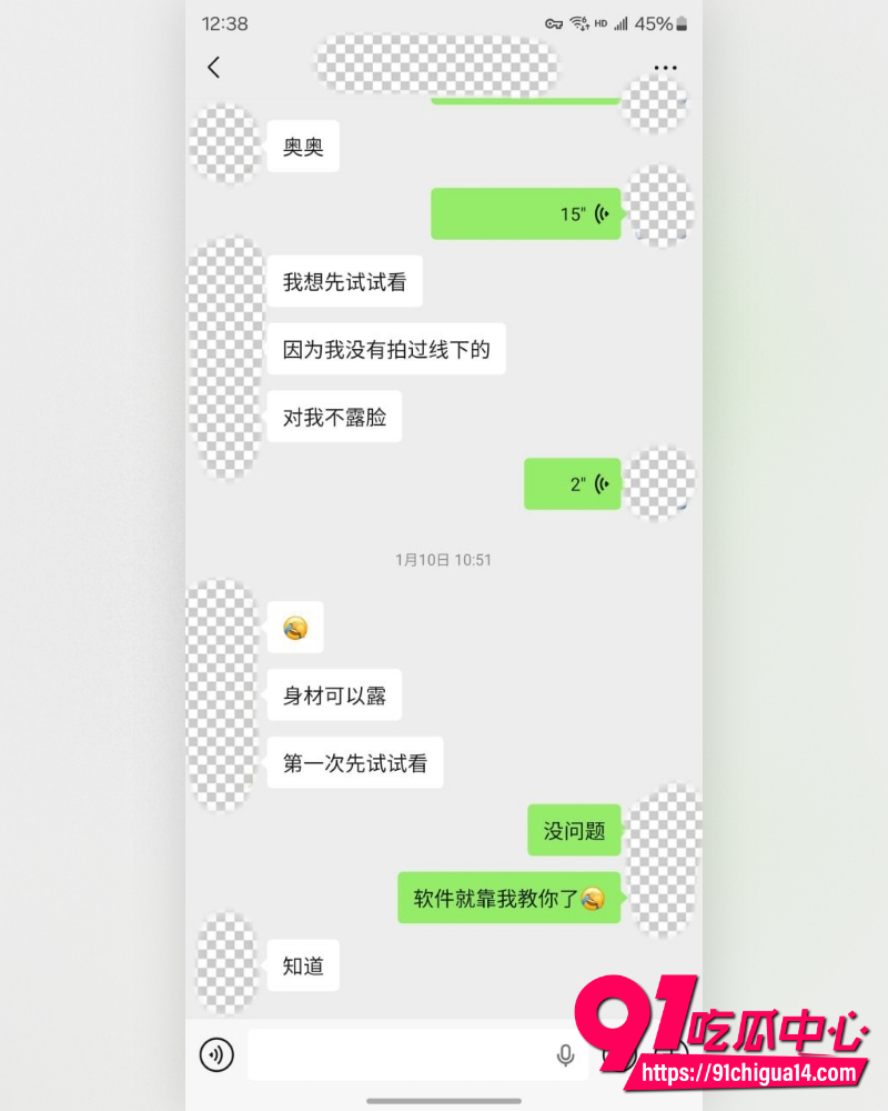 私拍大神老虎菜 10