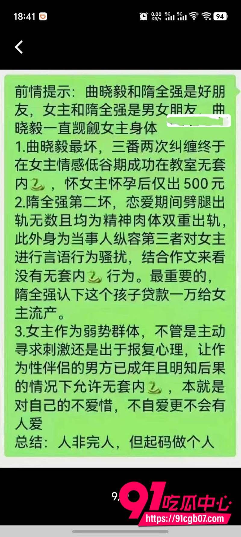 现实版燃冬?朋友妻无套骑!绿帽男主愤怒自爆1 现实版燃冬?朋友妻无套骑!绿帽男主愤怒自爆1