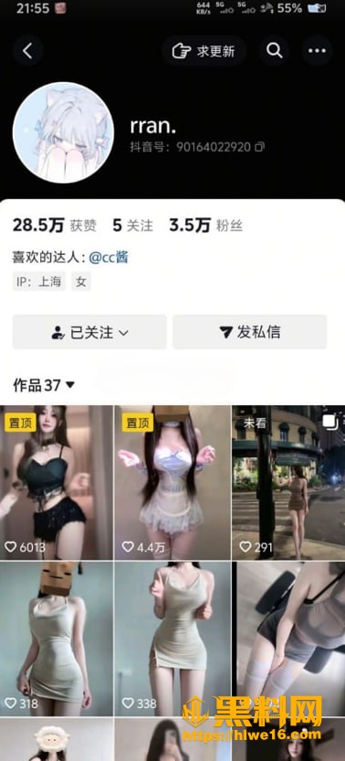 抖音高颜值极品顶美 rran 定制大尺度自拍视频 三点全露 身材好到爆